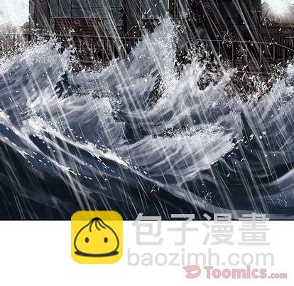 深海獸 - 第45話(2/3) - 1