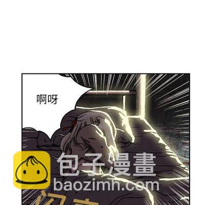 深海獸 - 第45話(2/3) - 2