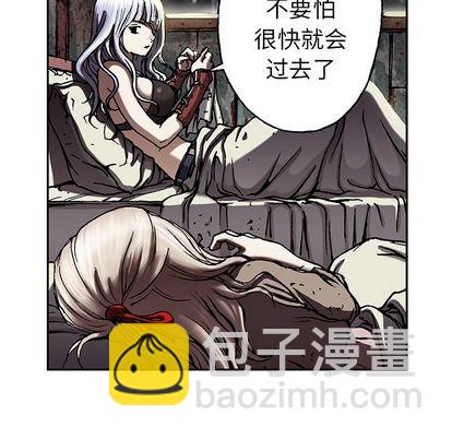 深海獸 - 第45話(2/3) - 4