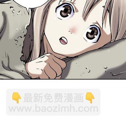 深海獸 - 第45話(2/3) - 6