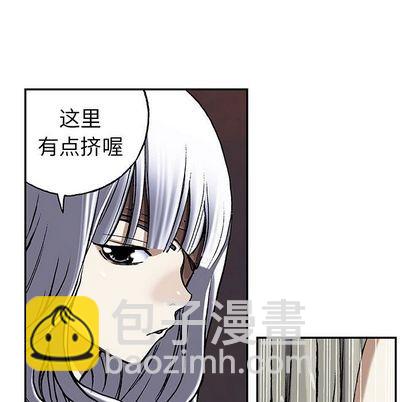 深海獸 - 第45話(2/3) - 7