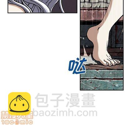 深海獸 - 第45話(2/3) - 8