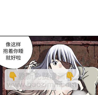 深海獸 - 第45話(2/3) - 1