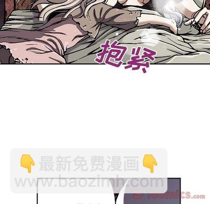 深海獸 - 第45話(2/3) - 2