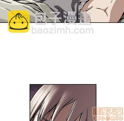 深海獸 - 第45話(2/3) - 5