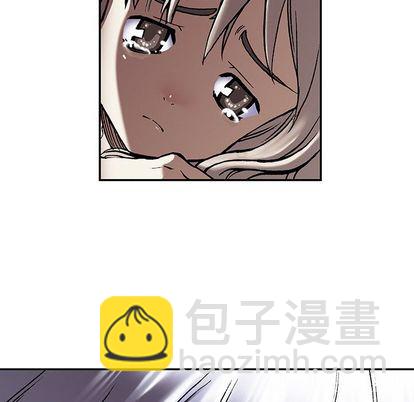 深海獸 - 第45話(2/3) - 6