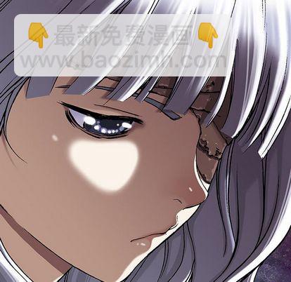 深海獸 - 第45話(2/3) - 7