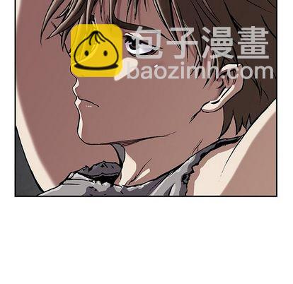 深海獸 - 第45話(2/3) - 1