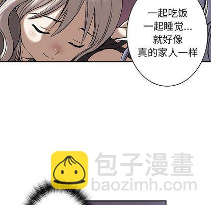 深海獸 - 第45話(2/3) - 4