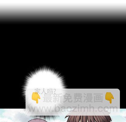 深海獸 - 第45話(2/3) - 6