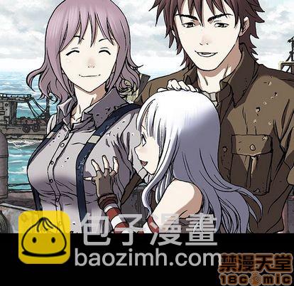 深海獸 - 第45話(2/3) - 7