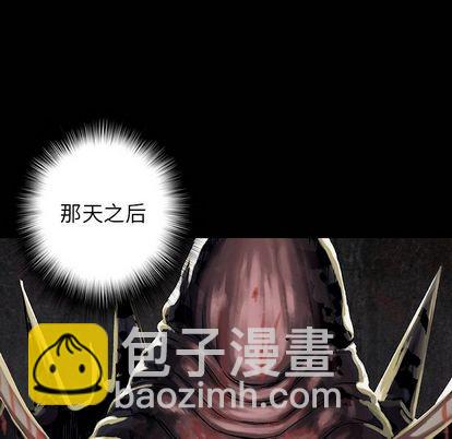 深海獸 - 第45話(2/3) - 8