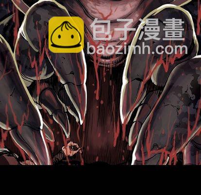 深海獸 - 第45話(2/3) - 1