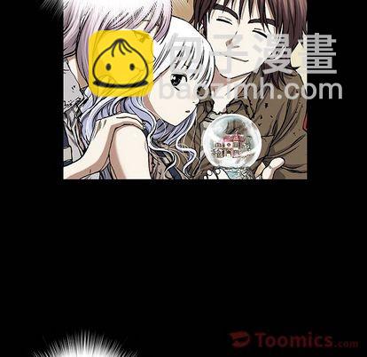 深海獸 - 第45話(2/3) - 3