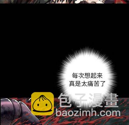 深海獸 - 第45話(2/3) - 5