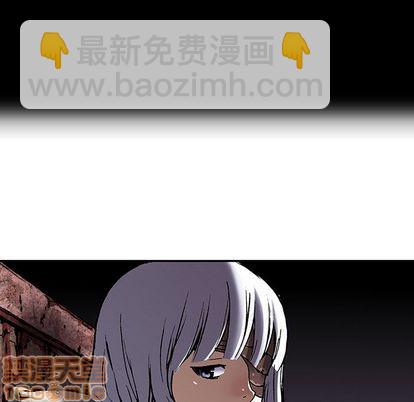 深海獸 - 第45話(2/3) - 1