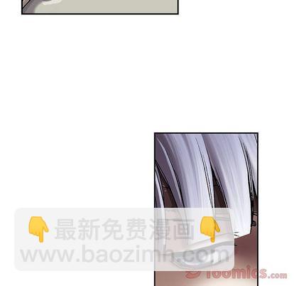 深海獸 - 第45話(2/3) - 4