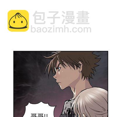 深海獸 - 第47話(3/3) - 5