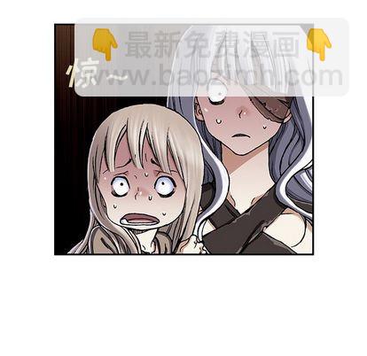 深海獸 - 第47話(3/3) - 1