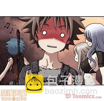 深海獸 - 第47話(3/3) - 2