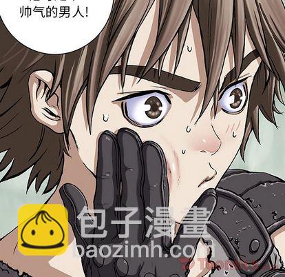 深海獸 - 第47話(3/3) - 6