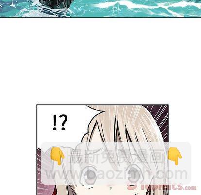 深海獸 - 第47話(1/3) - 6