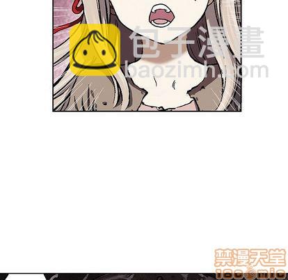 深海獸 - 第47話(1/3) - 7