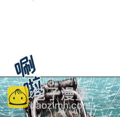 深海獸 - 第47話(1/3) - 1