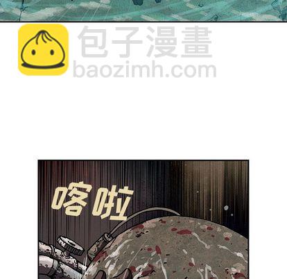 深海獸 - 第47話(1/3) - 3