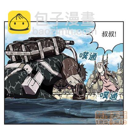 深海獸 - 第47話(1/3) - 1