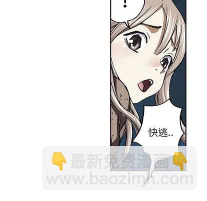 深海獸 - 第47話(1/3) - 1