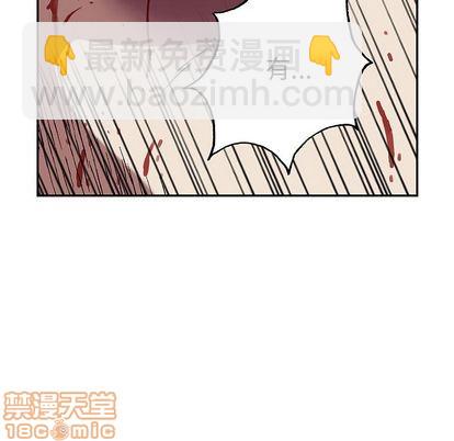 深海獸 - 第47話(1/3) - 3