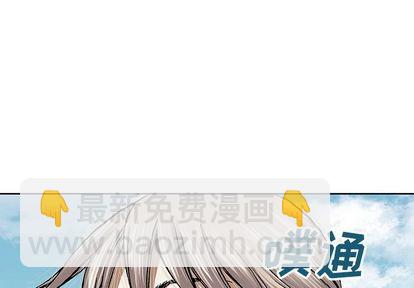 深海獸 - 第47話(1/3) - 4