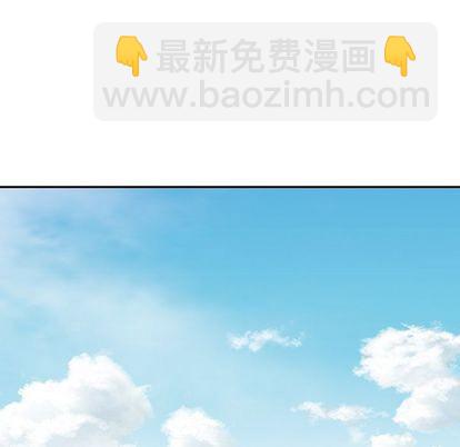 深海獸 - 第47話(1/3) - 1