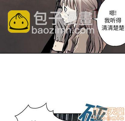 深海獸 - 第47話(1/3) - 5