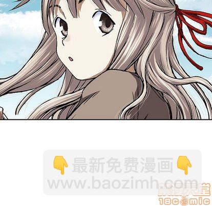 深海獸 - 第47話(1/3) - 5