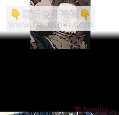 深海獸 - 第47話(2/3) - 8