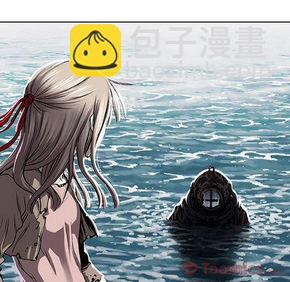 深海獸 - 第47話(1/3) - 6