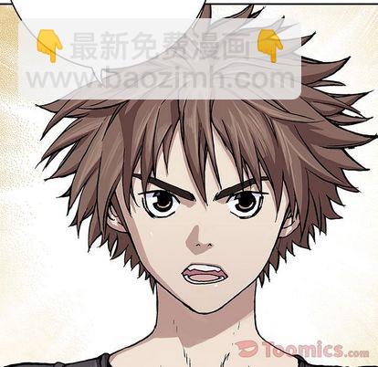 深海獸 - 第47話(2/3) - 2