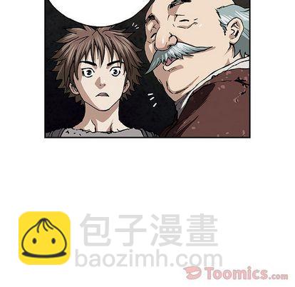 深海獸 - 第47話(2/3) - 2