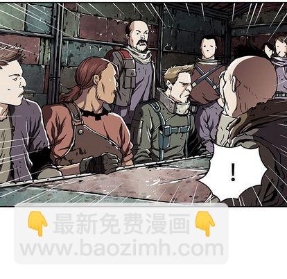 深海獸 - 第47話(2/3) - 3