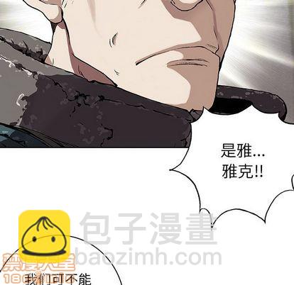 深海獸 - 第47話(2/3) - 5