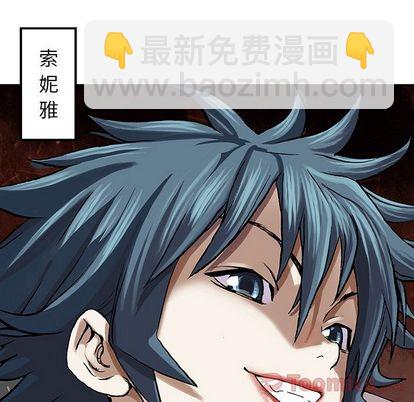 深海獸 - 第47話(2/3) - 4