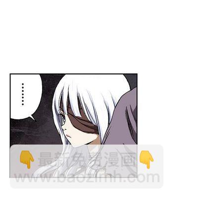 深海獸 - 第47話(2/3) - 1