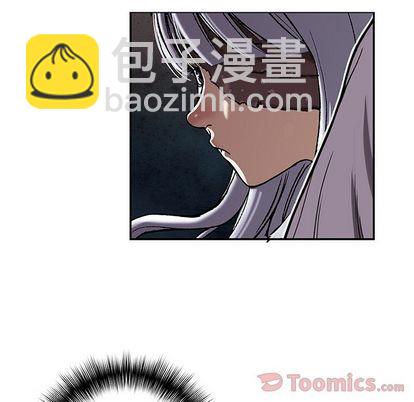 深海獸 - 第47話(2/3) - 2