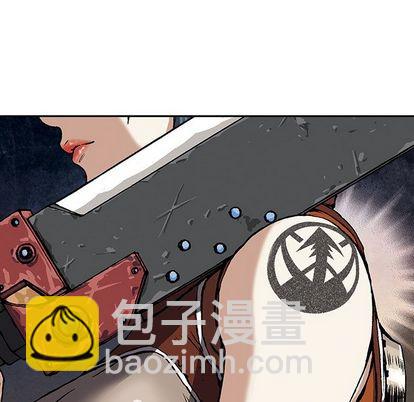 深海獸 - 第47話(2/3) - 5