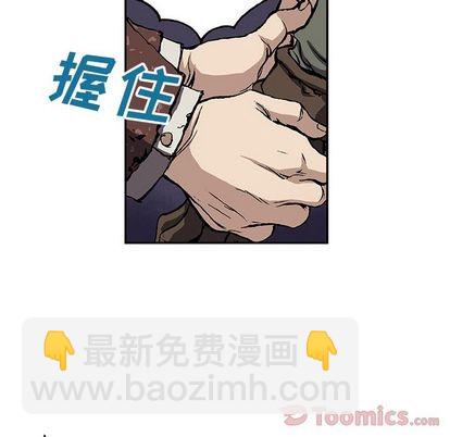 深海獸 - 第47話(2/3) - 2