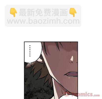 深海獸 - 第47話(2/3) - 4