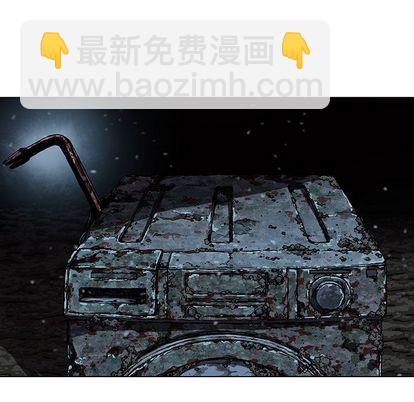 深海獸 - 第49話(1/2) - 3