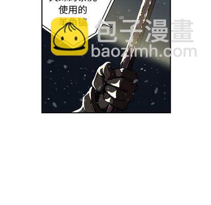 深海獸 - 第49話(1/2) - 6